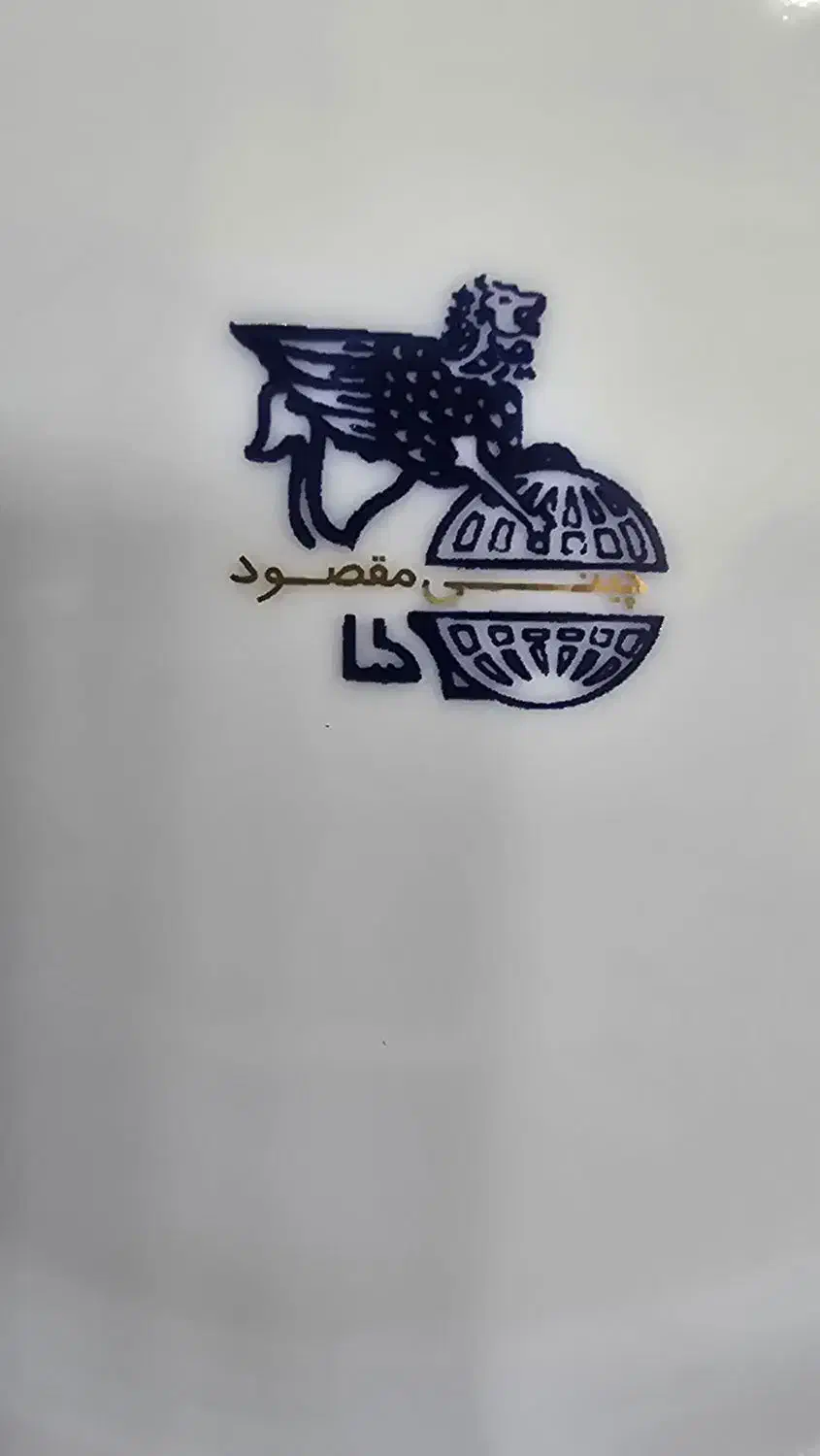 سرویس دوازده نفری مقصود|ظروف سرو و پذیرایی|تهران, امیریه|دیوار