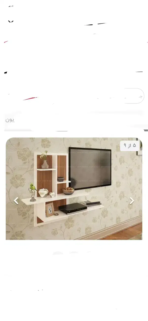 شلف تلویزیون برند بولیج کامـلا نو|کتابخانه، شلف، قفسه‌های دیواری|ساوه, |دیوار