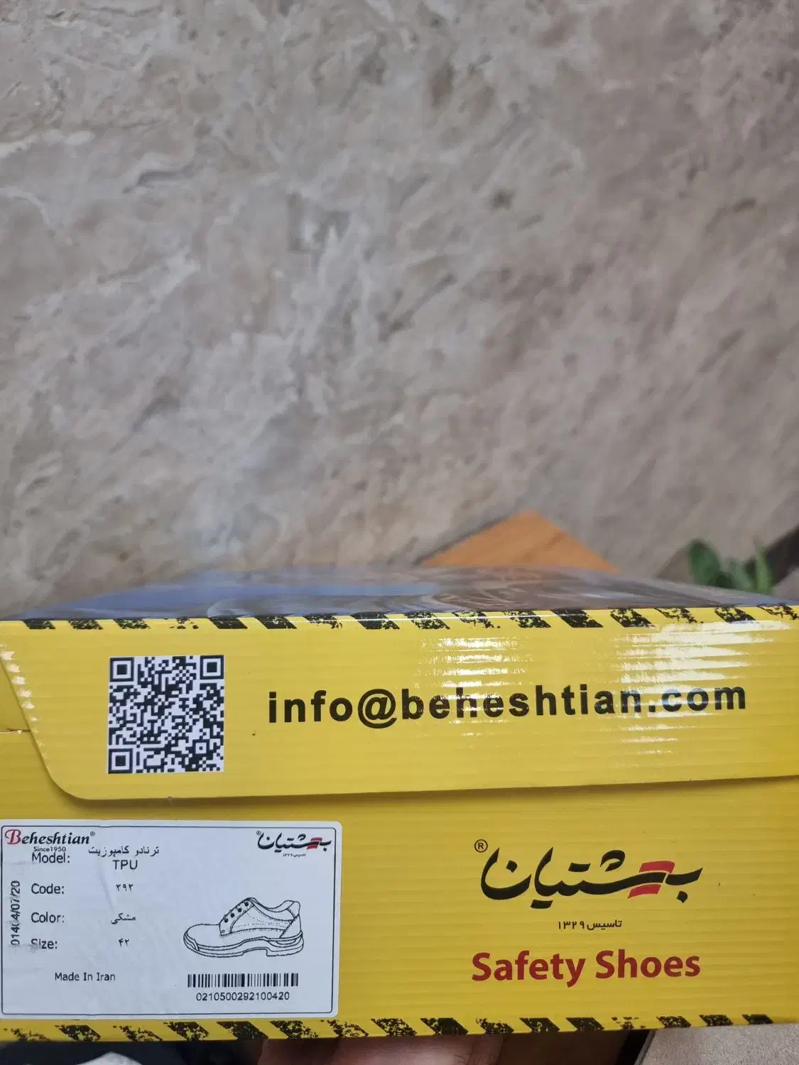 کفش ایمنی بهشتیان کفی طبی سایز ۴۲|کیف، کفش، کمربند|عسلویه, |دیوار