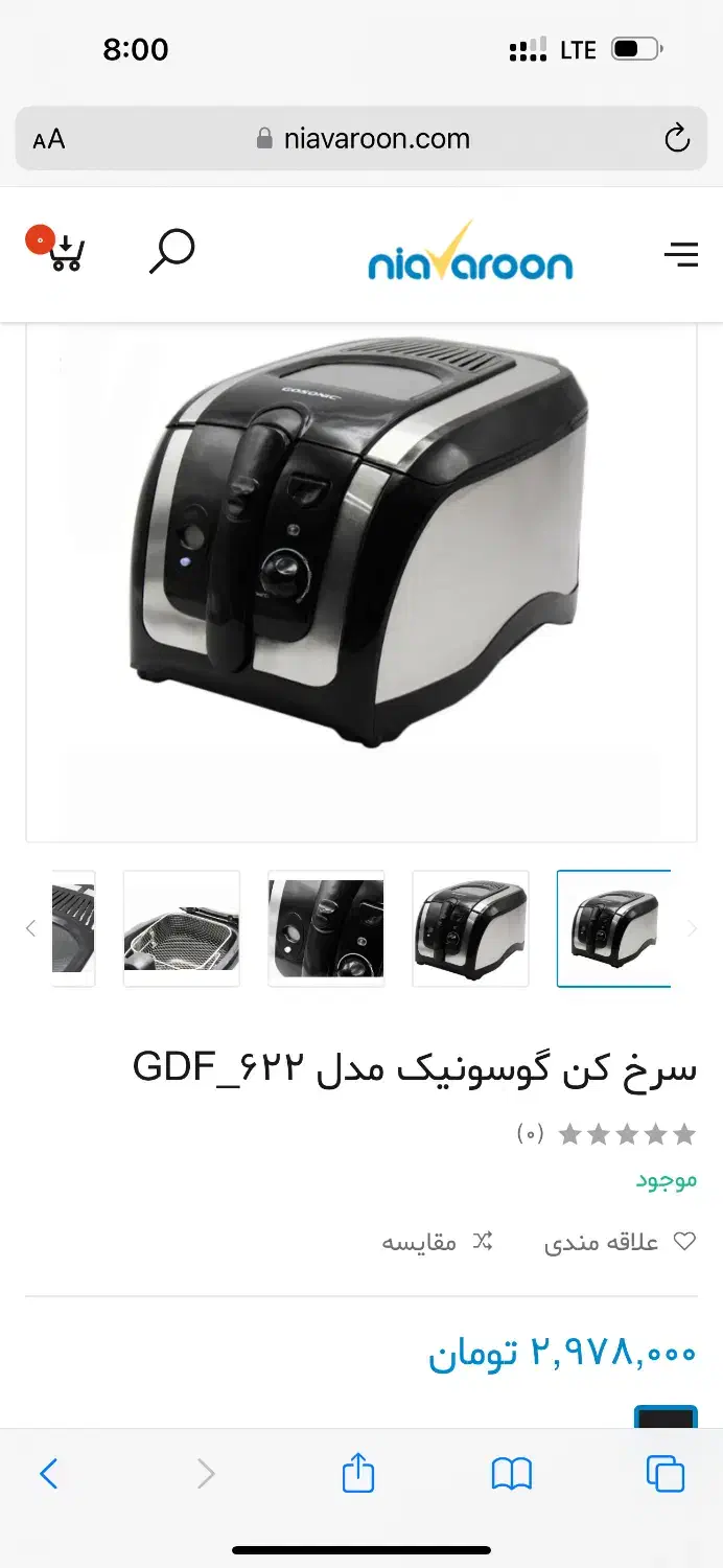 سرخکن گوسونیک نونو|اجاق گاز و لوازم برقی پخت‌وپز|قزوین, |دیوار