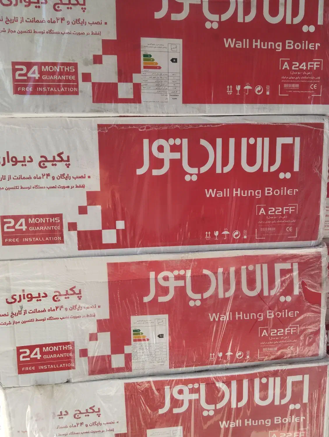 پکیج و رادیاتور|آبگرمکن، پکیج، شوفاژ|گلبهار, شهر جدید گلبهار|دیوار