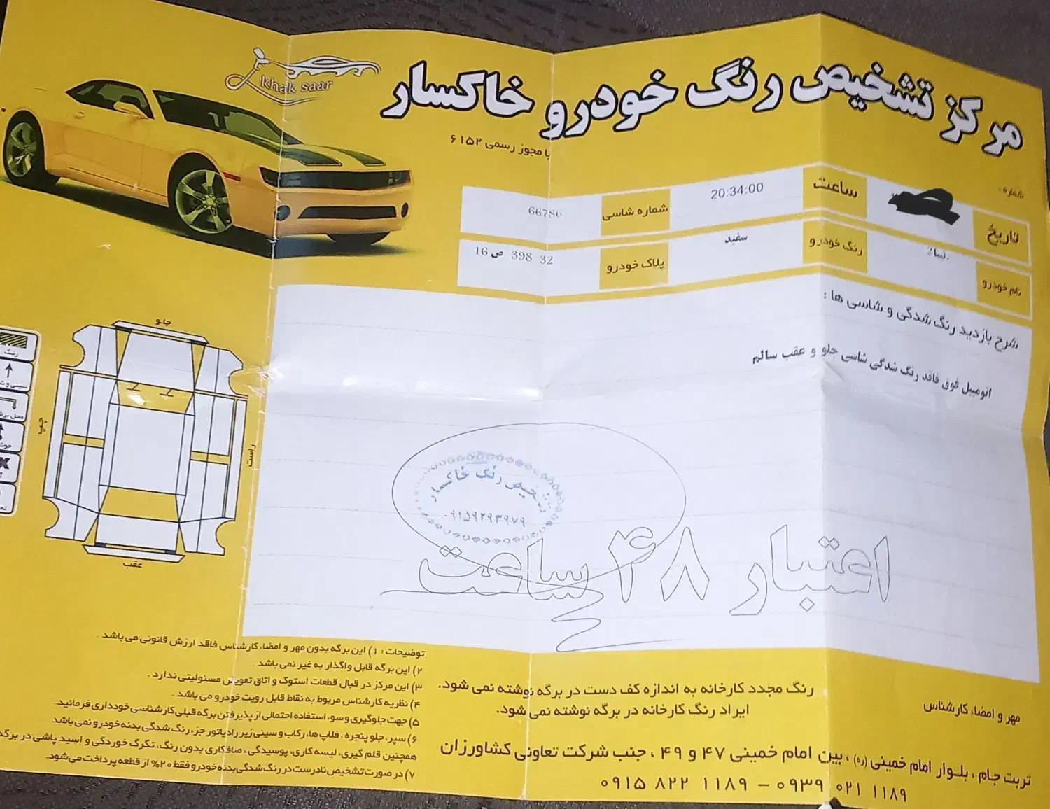 تیبا ۲ ۱۴۰۱|خودرو سواری و وانت|تربت جام, فاز ۳ فرهنگیان|دیوار