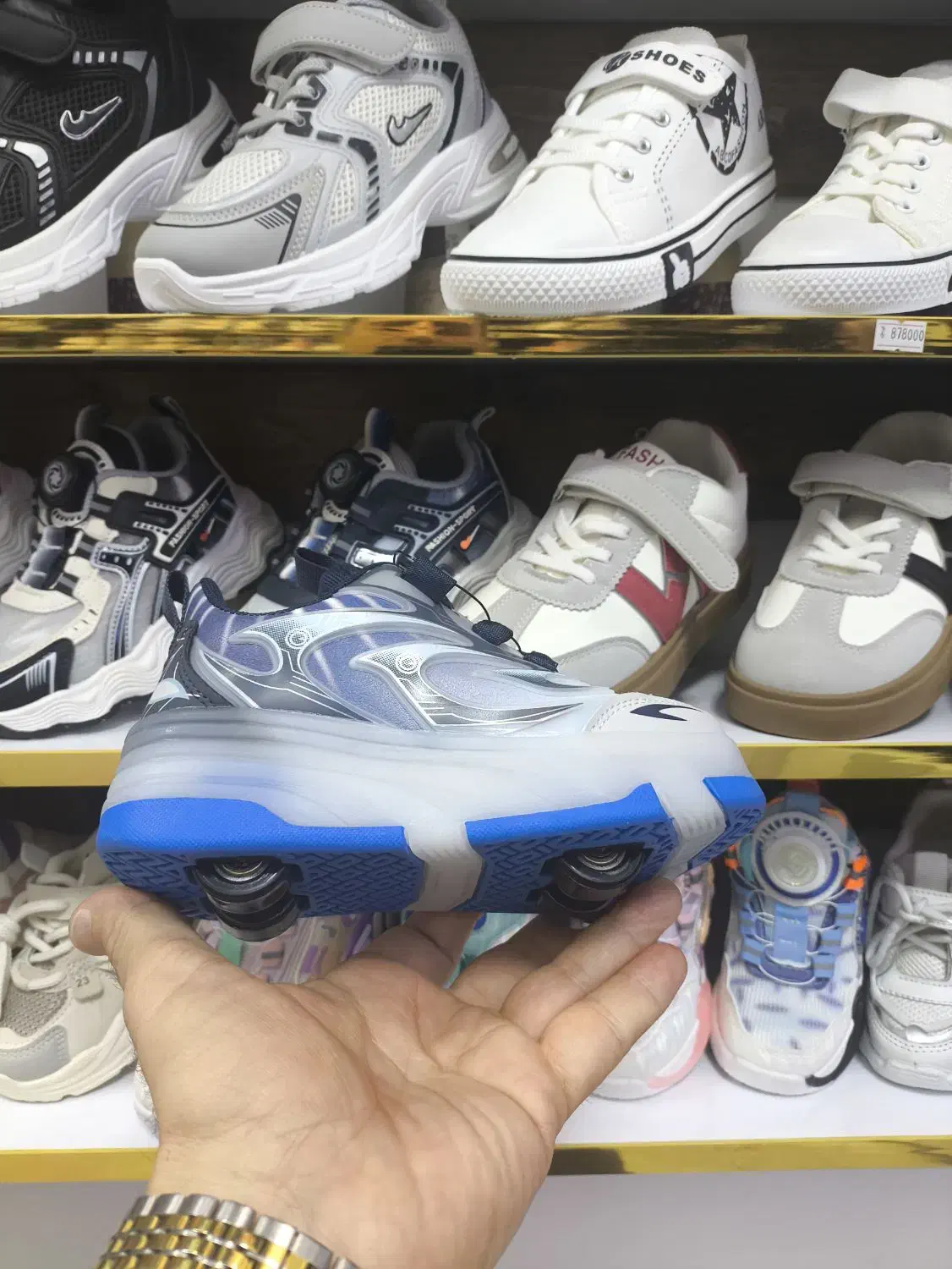 کتونی اسکیتی|دوچرخه، اسکیت، اسکوتر|پرند, فاز ۳|دیوار