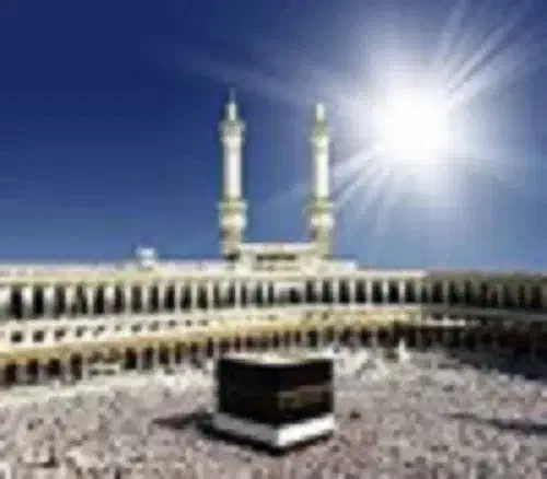 خرید و فروش فیش حج عمره و تمتع|تور و چارتر|ساری, |دیوار