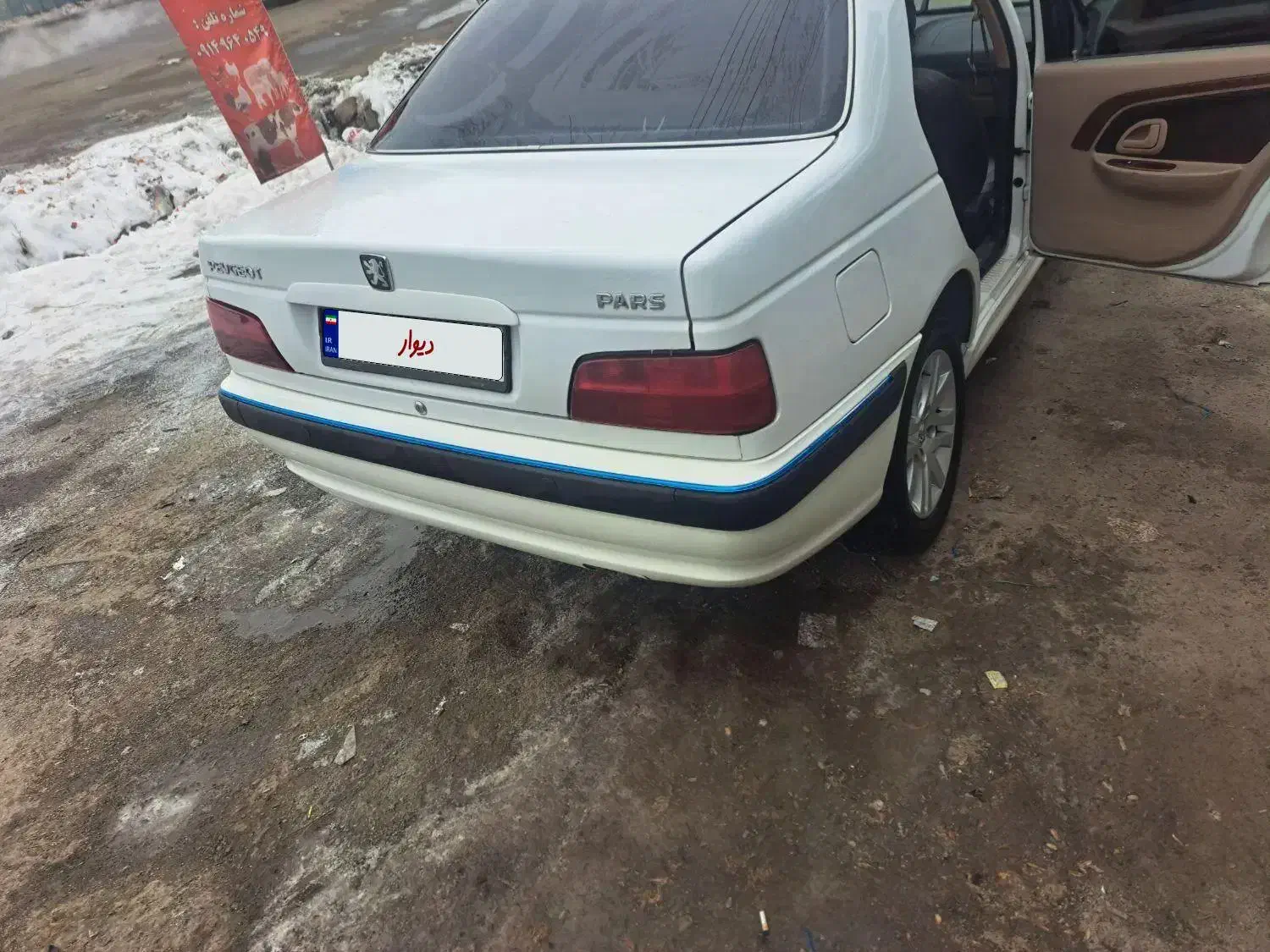 تی فایو|خودرو سواری و وانت|خوی, |دیوار