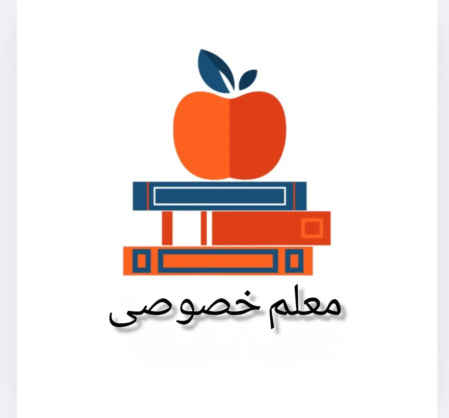 معلم خصوصی پایه ابتدایی تقویت درسی،رفع اشکال و...|خدمات آموزشی|خمینی‌شهر, |دیوار