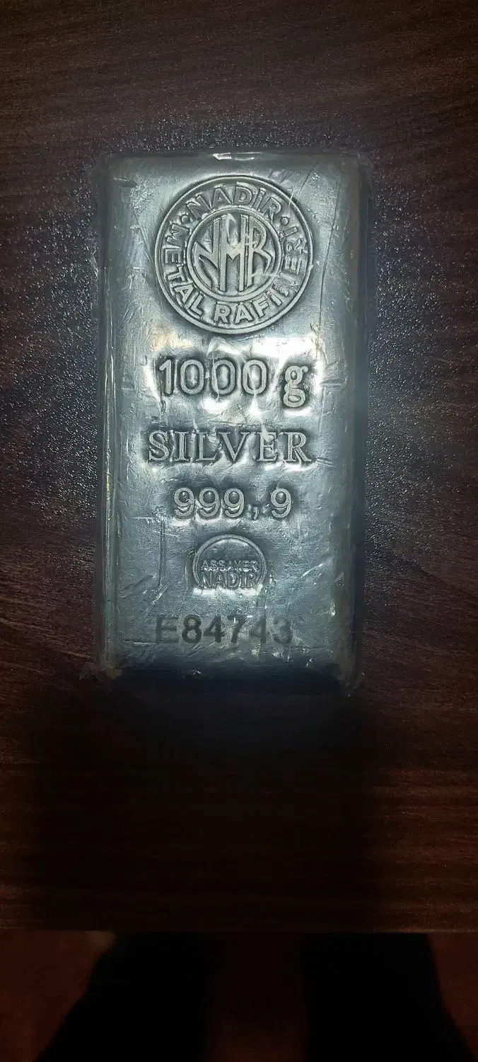 شمش نقره ۱ کیلو|جواهرات|سنندج, |دیوار