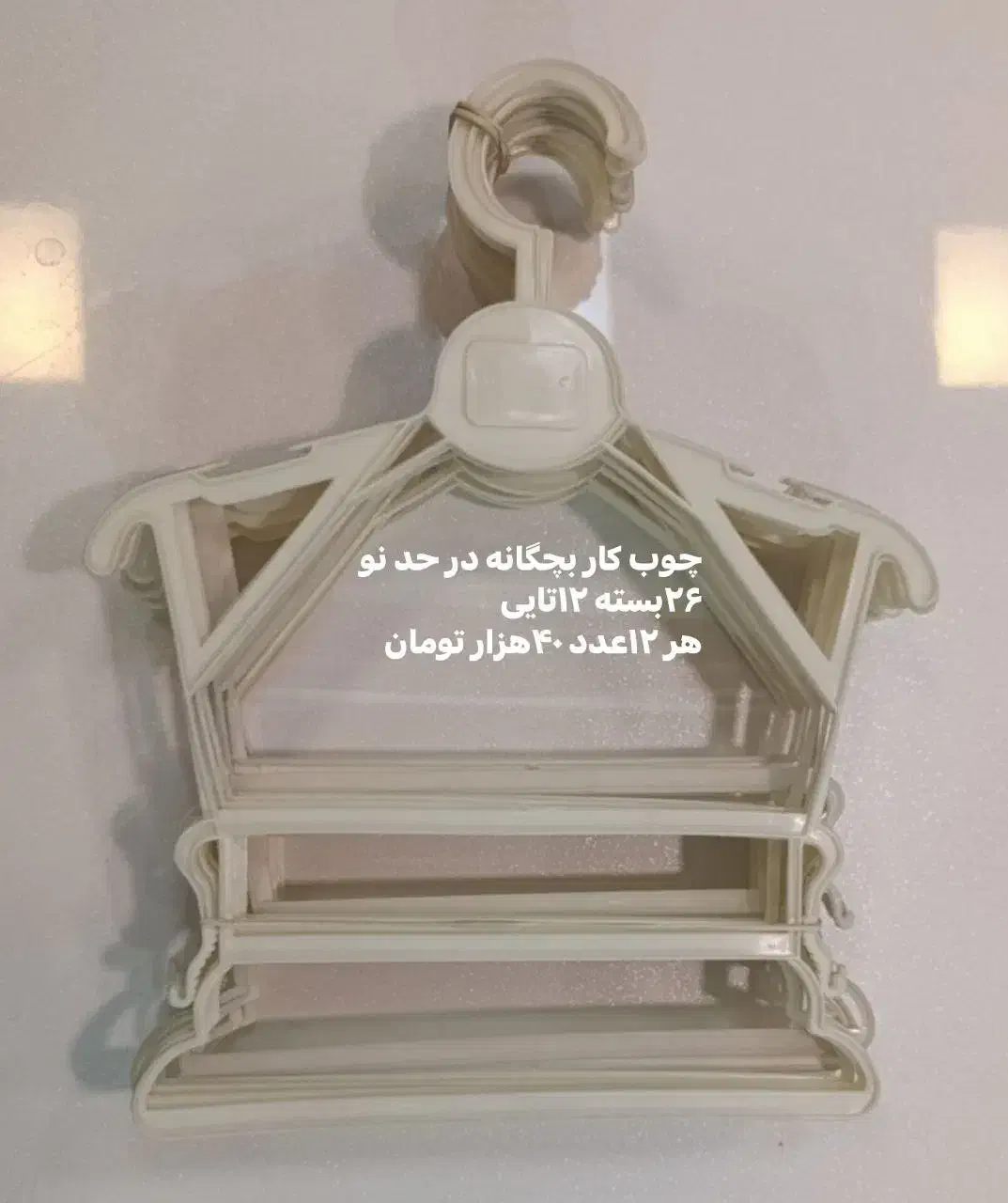 فروش چوب کار و تگ دزد گیر و مانکن|فروشگاه و مغازه|جهرم, |دیوار