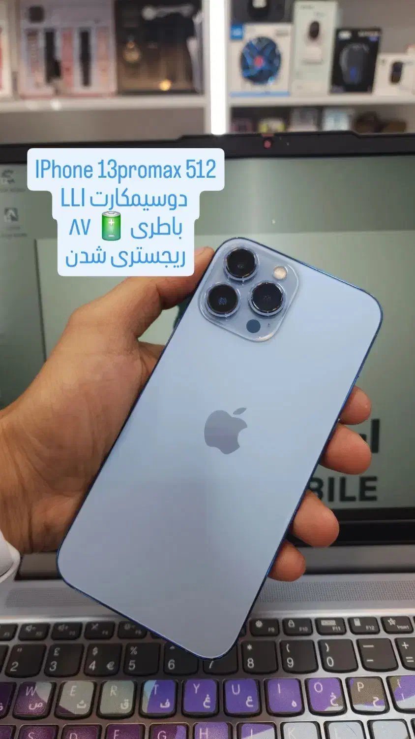 IPhone 13promax 512g LLi|موبایل|آبادان, |دیوار