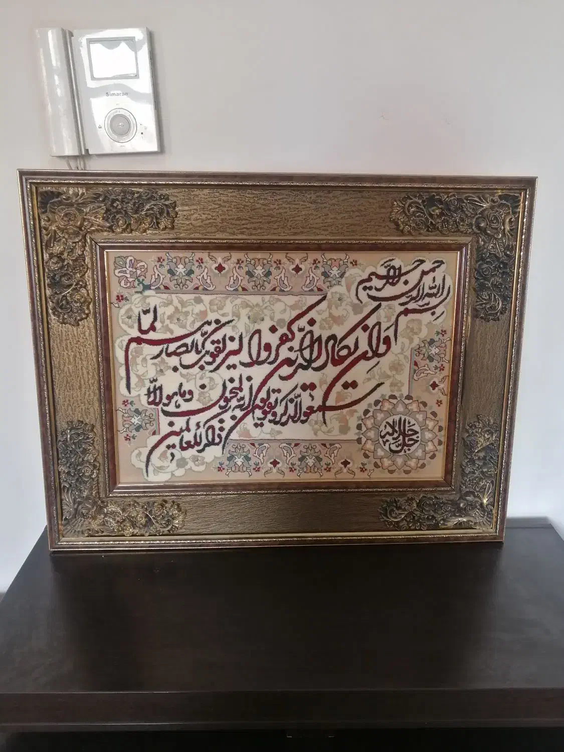 تابلو فرش ماشینی|تابلو فرش|اصفهان, رسالت|دیوار