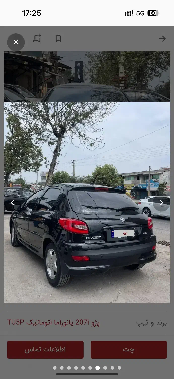 ۲۰۷ پانا اتوماتیک ۳۱ کار کرد مدل ۱۴۰۲ tu5|خودرو سواری و وانت|گرگان, |دیوار