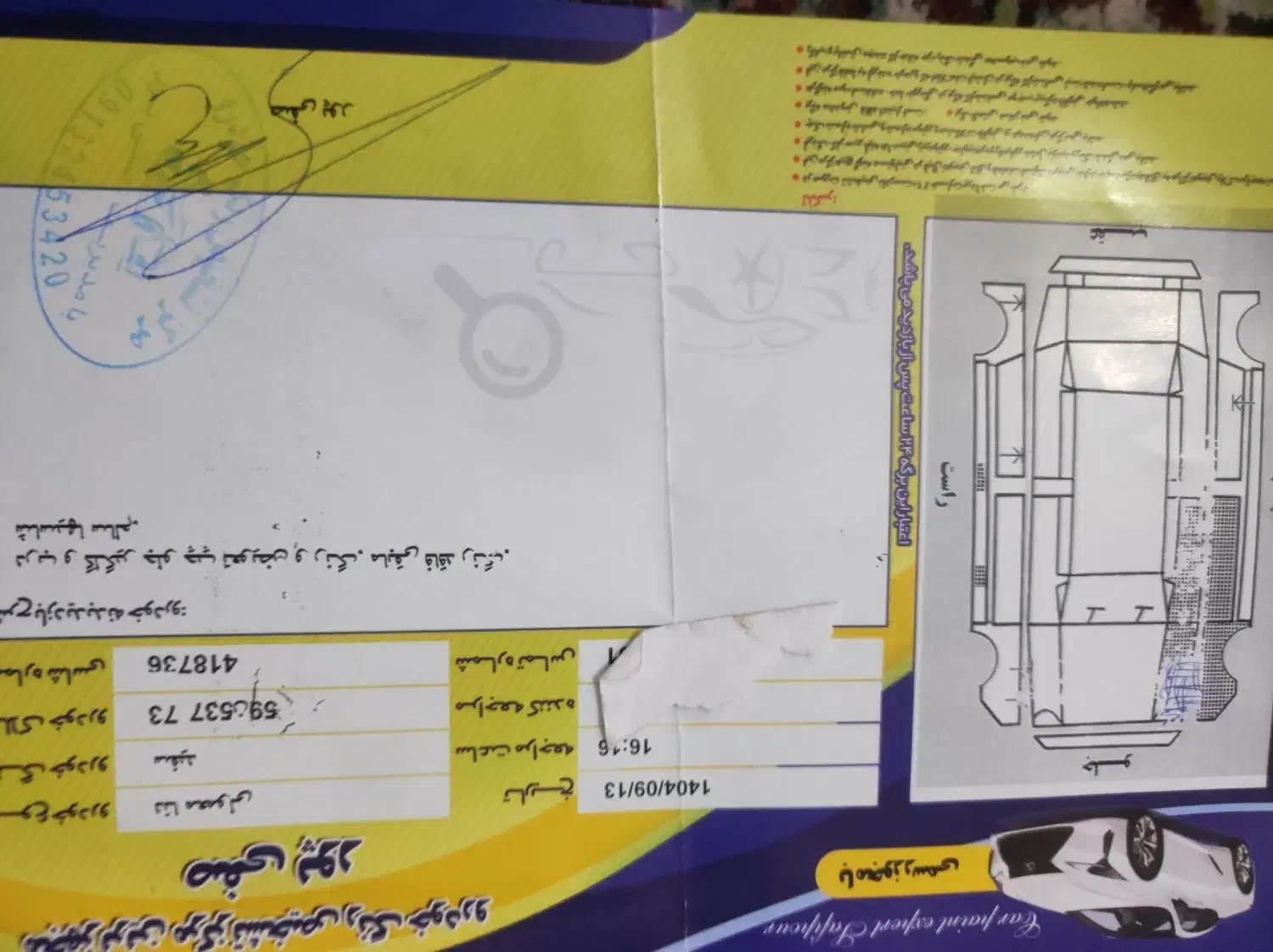 دنا تیپ2 مدل1395|خودرو سواری و وانت|سیرجان, |دیوار