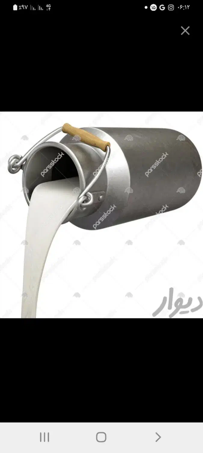 شیر پرچرب|خوردنی و آشامیدنی|سبزوار, رباط|دیوار