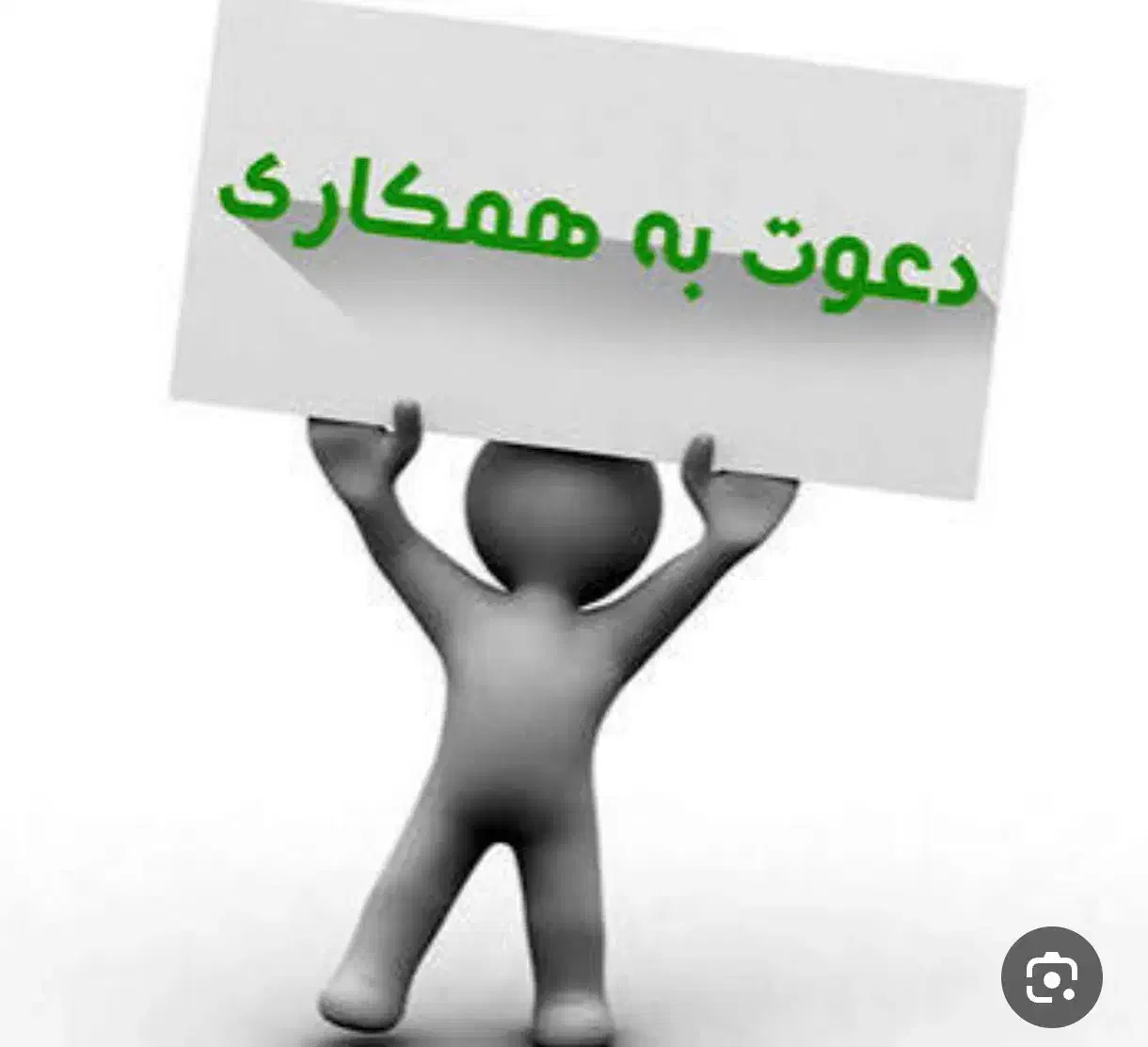 همکار ساده جهت کار در دکه سرا بختیاری|استخدام خدمات فروشگاه و رستوران|الیگودرز, |دیوار