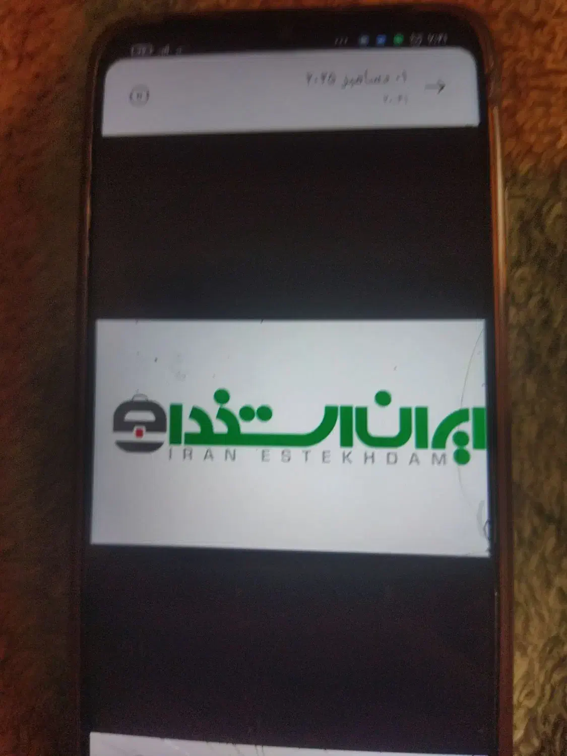 نمونه سوالات آزمون سرایداری آموزش پرورش ۱۴۰۴|کتاب و مجله آموزشی|بم, |دیوار