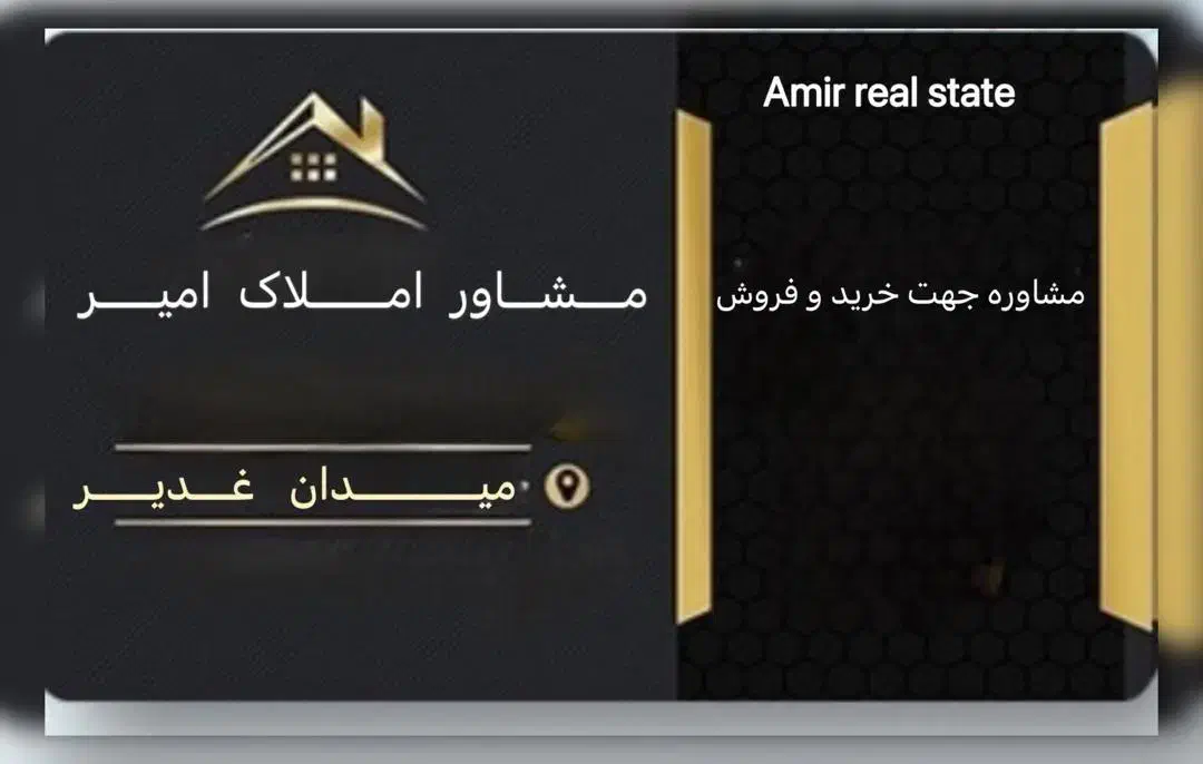 زمین فاز 2نصیرخانی|فروش زمین و ملک کلنگی|بهبهان, |دیوار