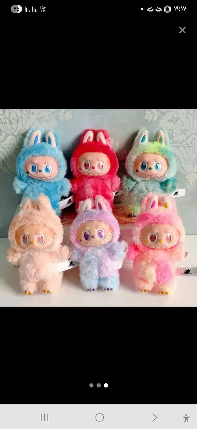 عروسک ترند|اسباببازی|مشهد, شهید هاشمی نژاد|دیوار