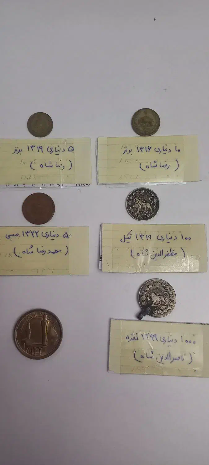 سکه و مدال|کلکسیون سکه، تمبر، اسکناس|تهران, کرمان|دیوار