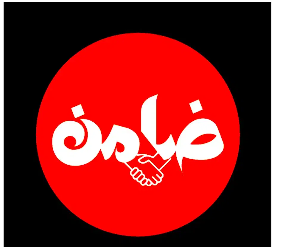 نیازمند ضامن|خدمات مالی، حسابداری، بیمه|سراوان, |دیوار