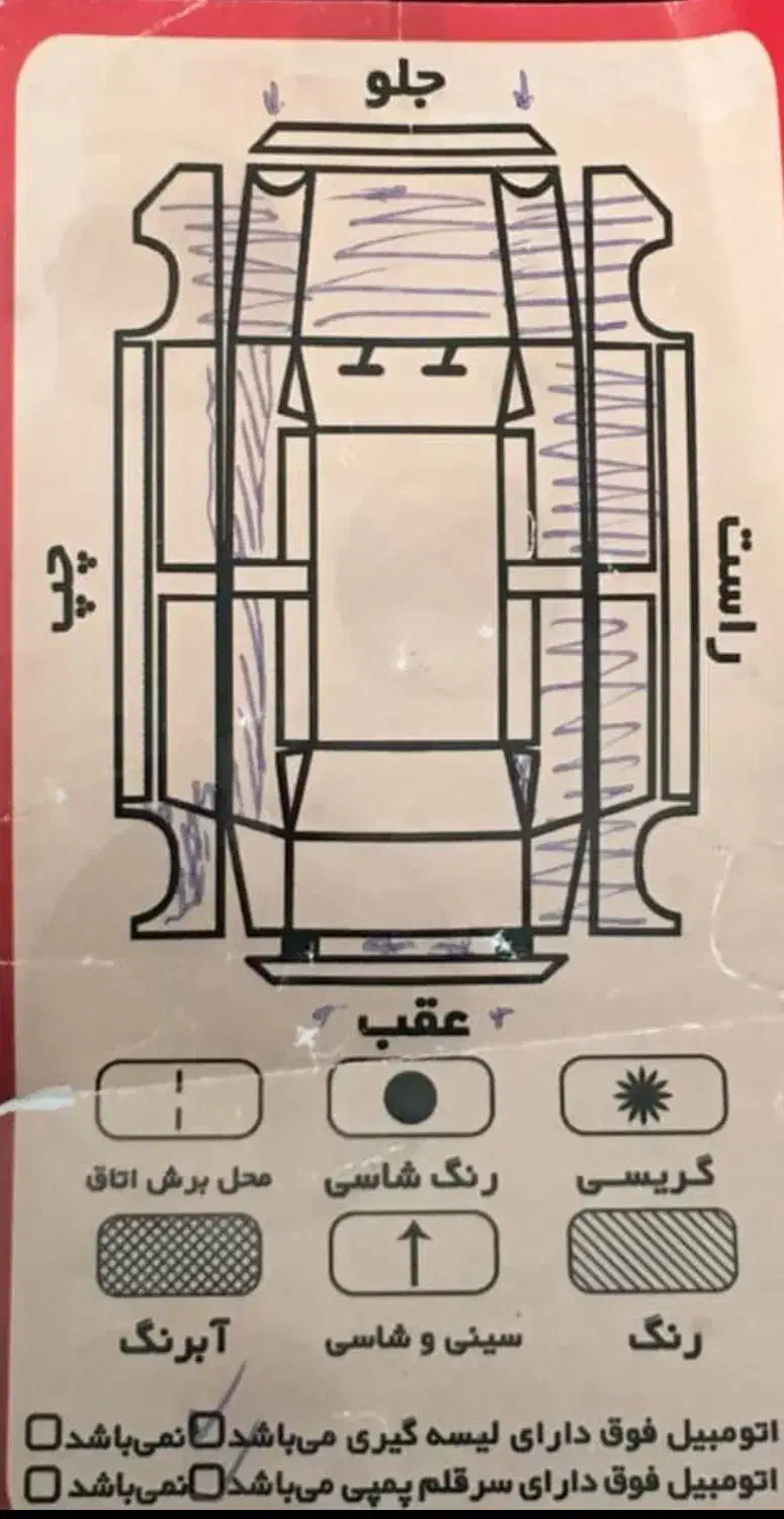 مزدا ۳ تیپ ۳ مدل ۸۶  فول،شاسی سالم|خودرو سواری و وانت|مینودشت, |دیوار