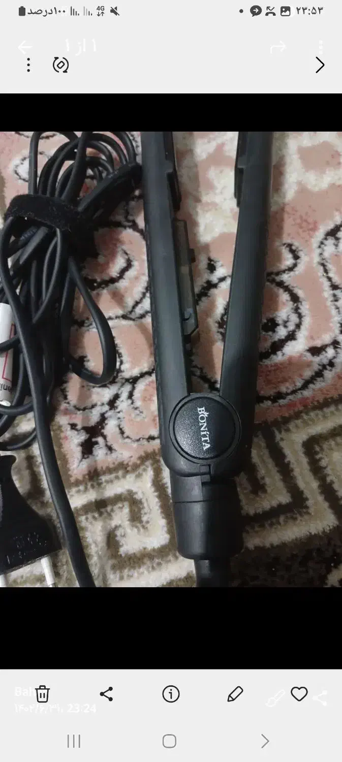 لوازم آرایشی|آرایشی، بهداشتی، درمانی|رشت, منظریه|دیوار