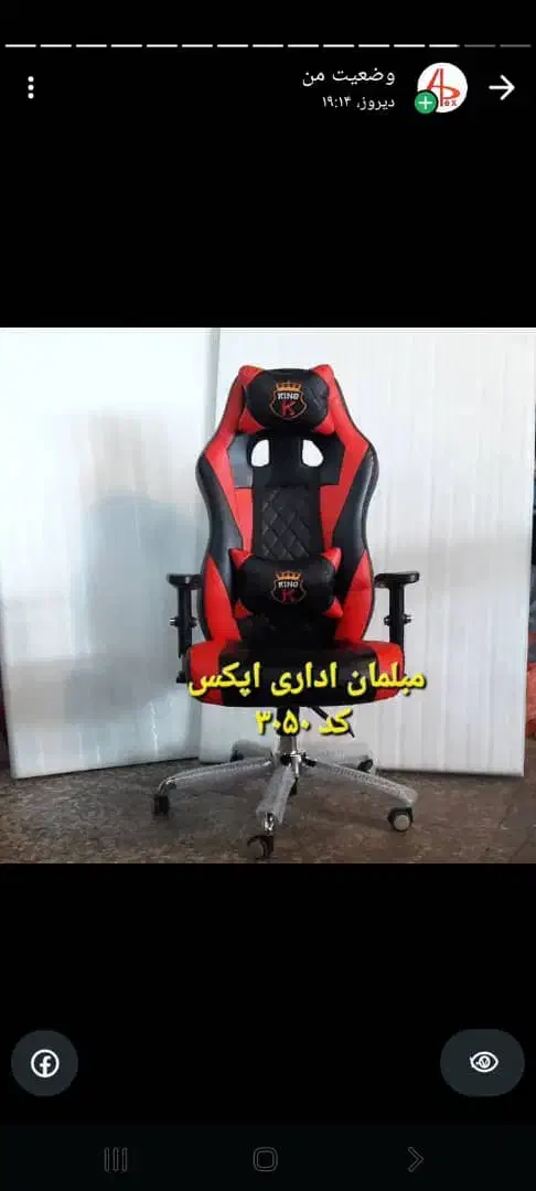 مبلمان اداری|دفتر کار|چهاردانگه (تهران), |دیوار