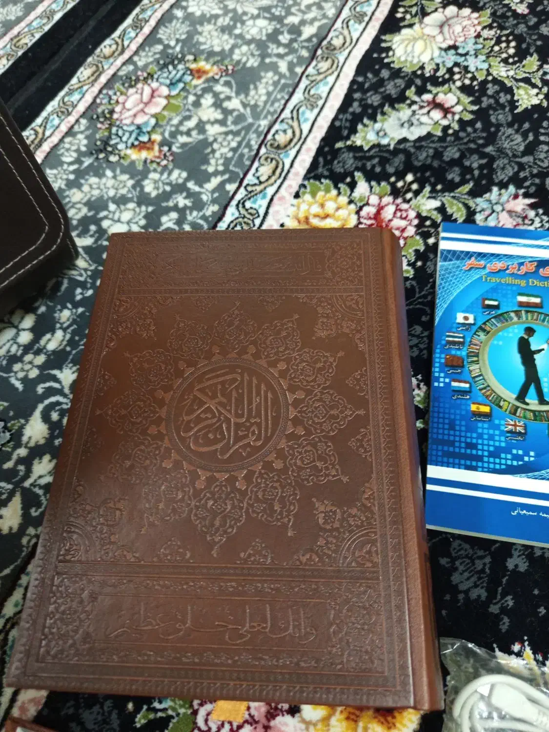 قلم قر آنی هوشمند بصیر|کتاب و مجله مذهبی|رشت, کوی جام جم|دیوار