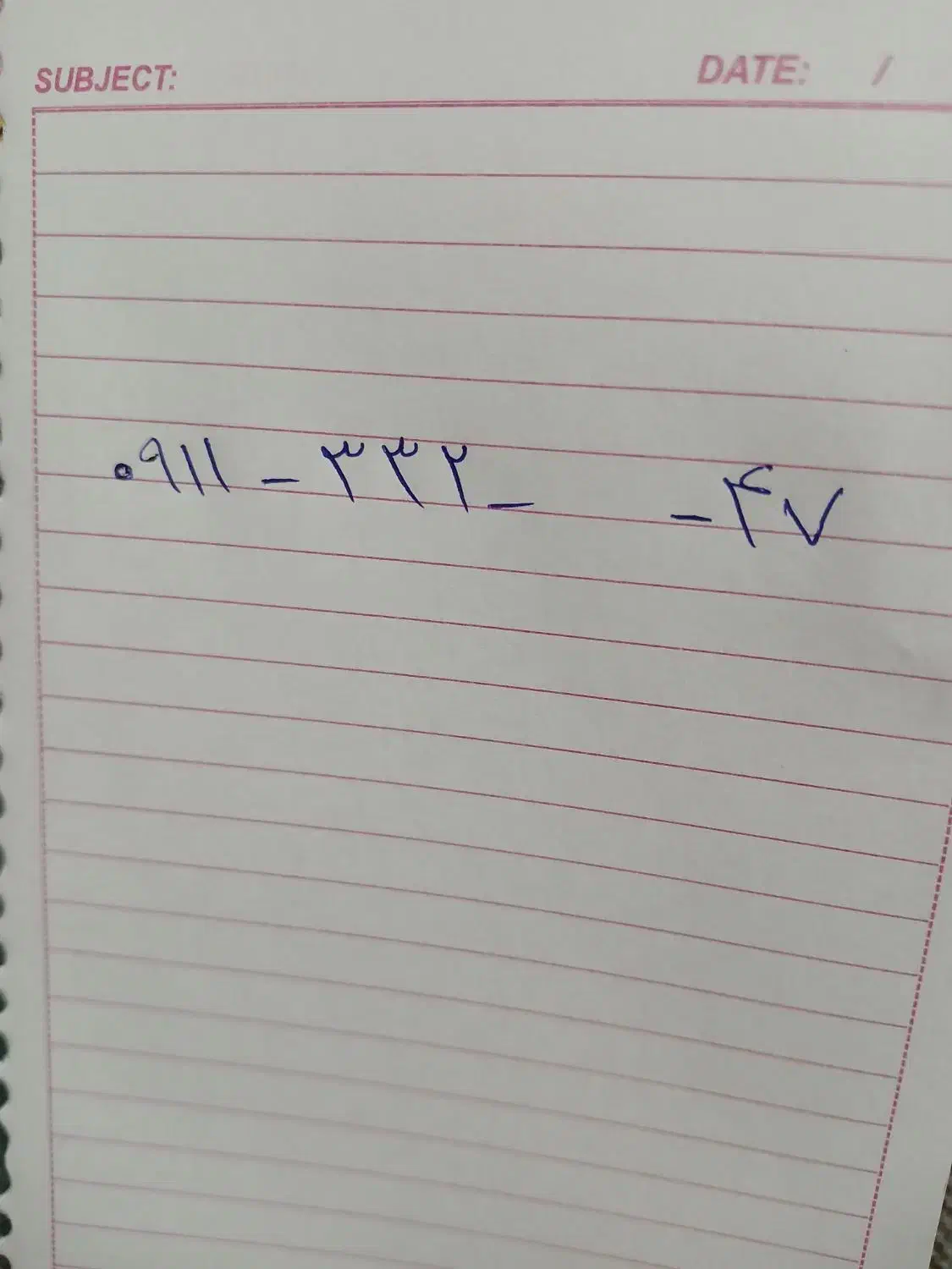 فروش سیمکارت|سیم‌کارت|لاهیجان, انقلاب|دیوار