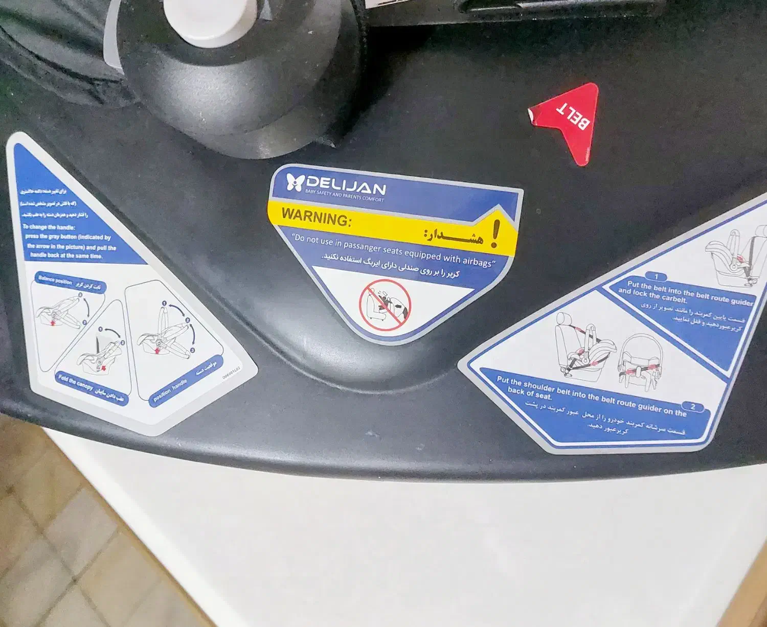 کریر نوزاد دلیجان|تخت و صندلی بچه|تهران, جنت‌آباد شمالی|دیوار