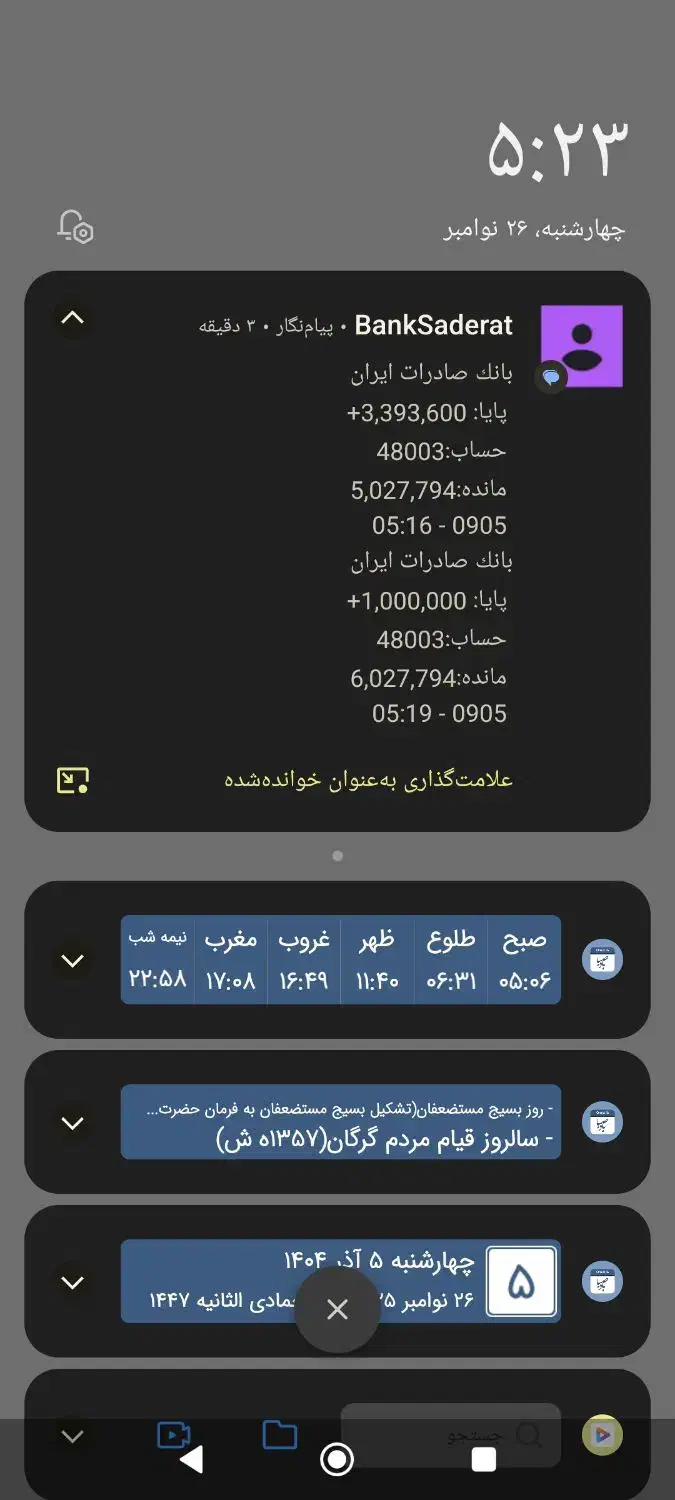 10تومن شارژ رایگان برای تو|کارت هدیه و تخفیف|یزد, |دیوار