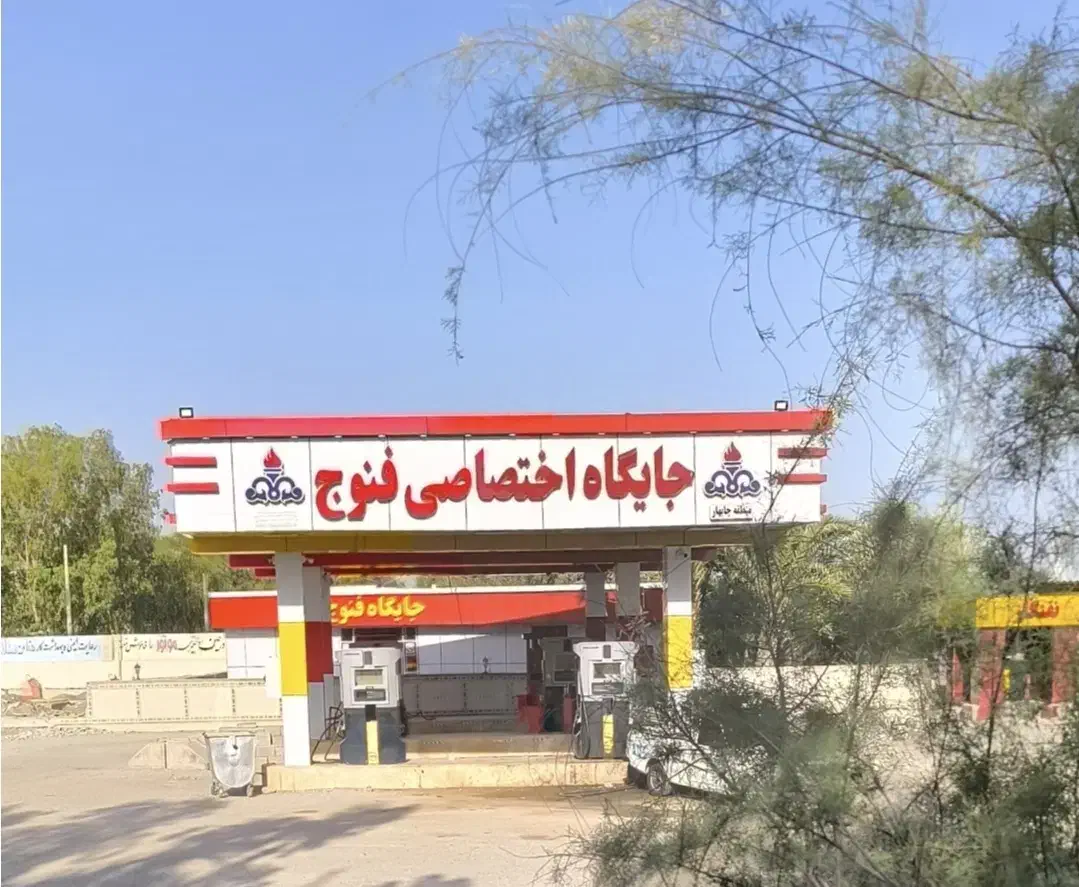 استخدام حسابدار.وامپراتور کاردرپمپ بنزینکاردردفتر|استخدام مالی، حسابداری، حقوقی|فنوج, |دیوار