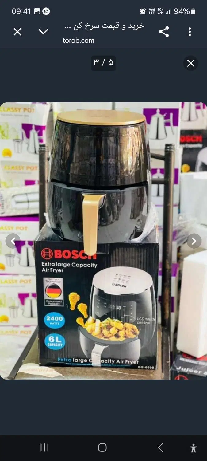 هواپز bs6600|اجاق گاز و لوازم برقی پخت‌وپز|آبسرد, |دیوار