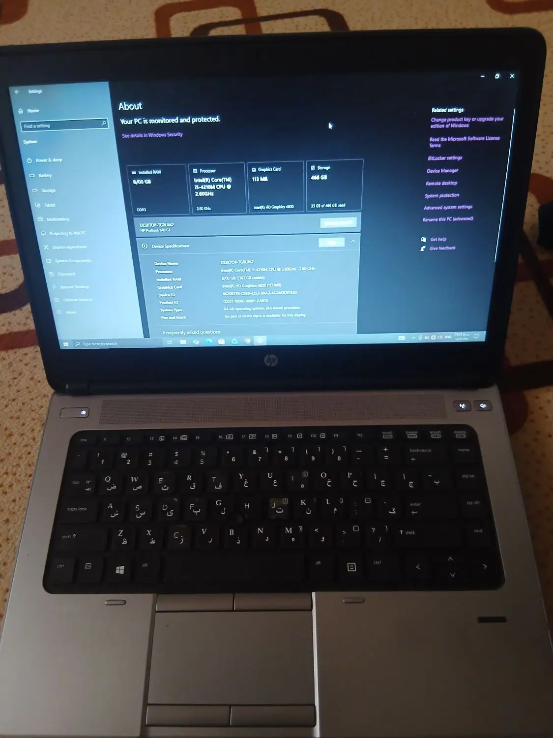 لپ تاپ hp|رایانه همراه|یاسوج, |دیوار
