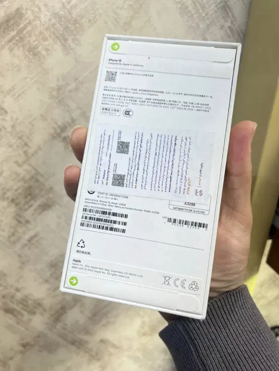 آیفون 16 نرمال 128 رجیستر|موبایل|کرمان, |دیوار