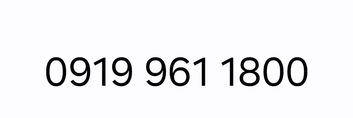 0919.961.1800|سیمکارت|اصفهان, زهران|دیوار