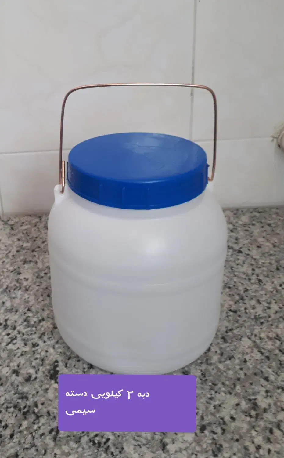 دستگاهای تولیدپلاستیک بادی دبه وگالن|ماشینآلات صنعتی|زنجان, |دیوار