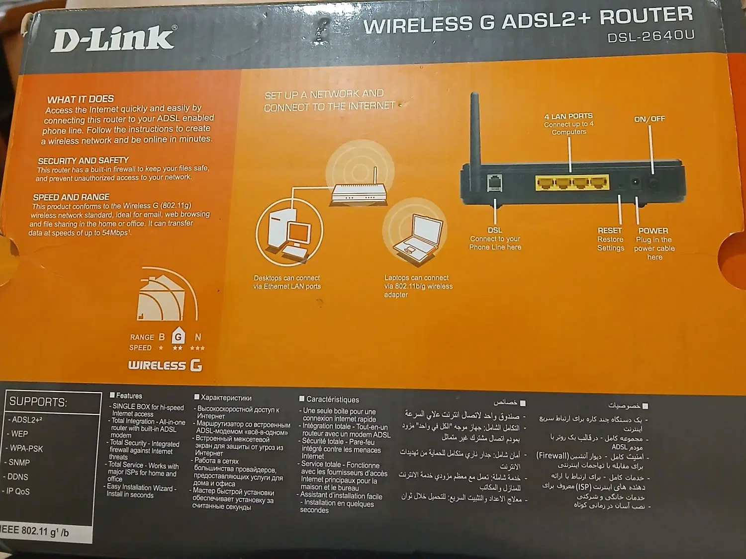 مودم D-Link|مودم و تجهیزات شبکه|رشت, امین الضرب|دیوار