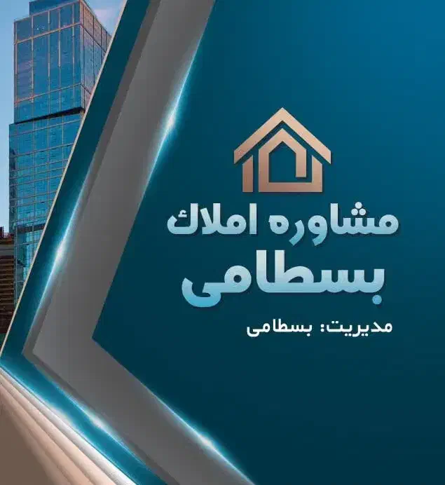 واحد ۸۵ متری تعاونی ۲۹ رزمندگان|فروش آپارتمان|ایلام, |دیوار