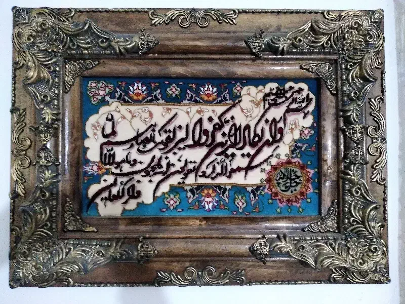 تابلوفرش دست بافت تبریز|تابلو فرش|ملایر, |دیوار