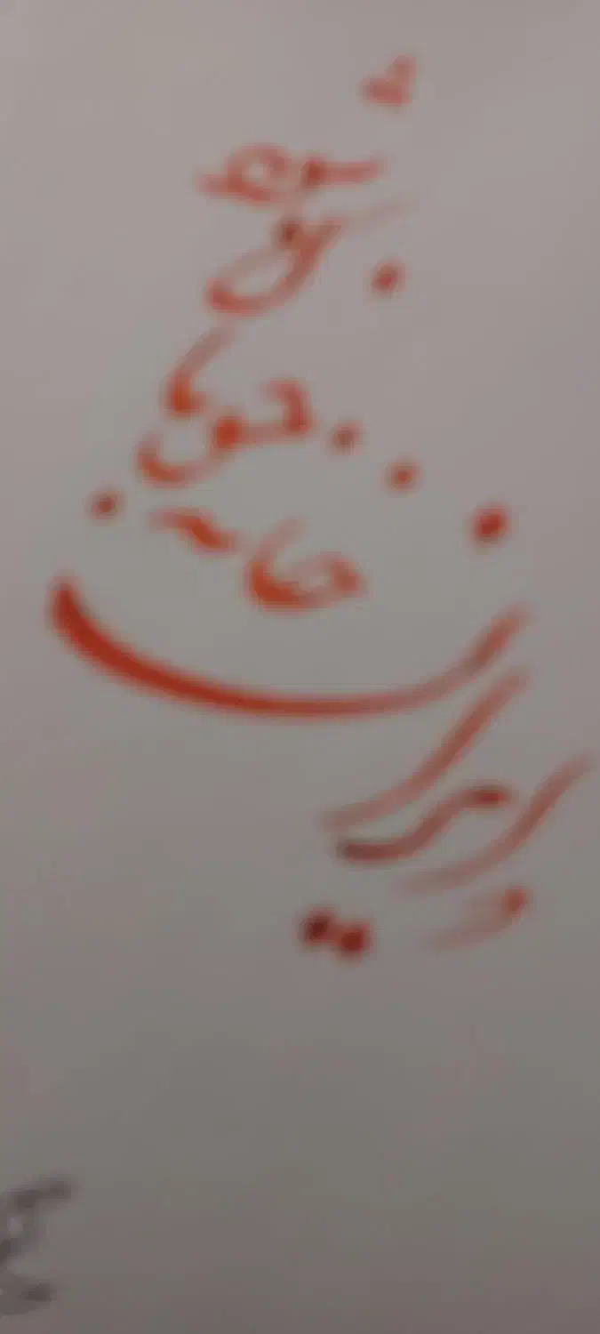 مفقودی مدارک به نام حمید رضا افخمی گهر|اشیا|کرج, اصفهانی‌ها|دیوار