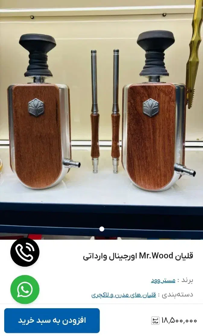brand|کوهنوردی و کمپینگ|اهواز, پردیس|دیوار