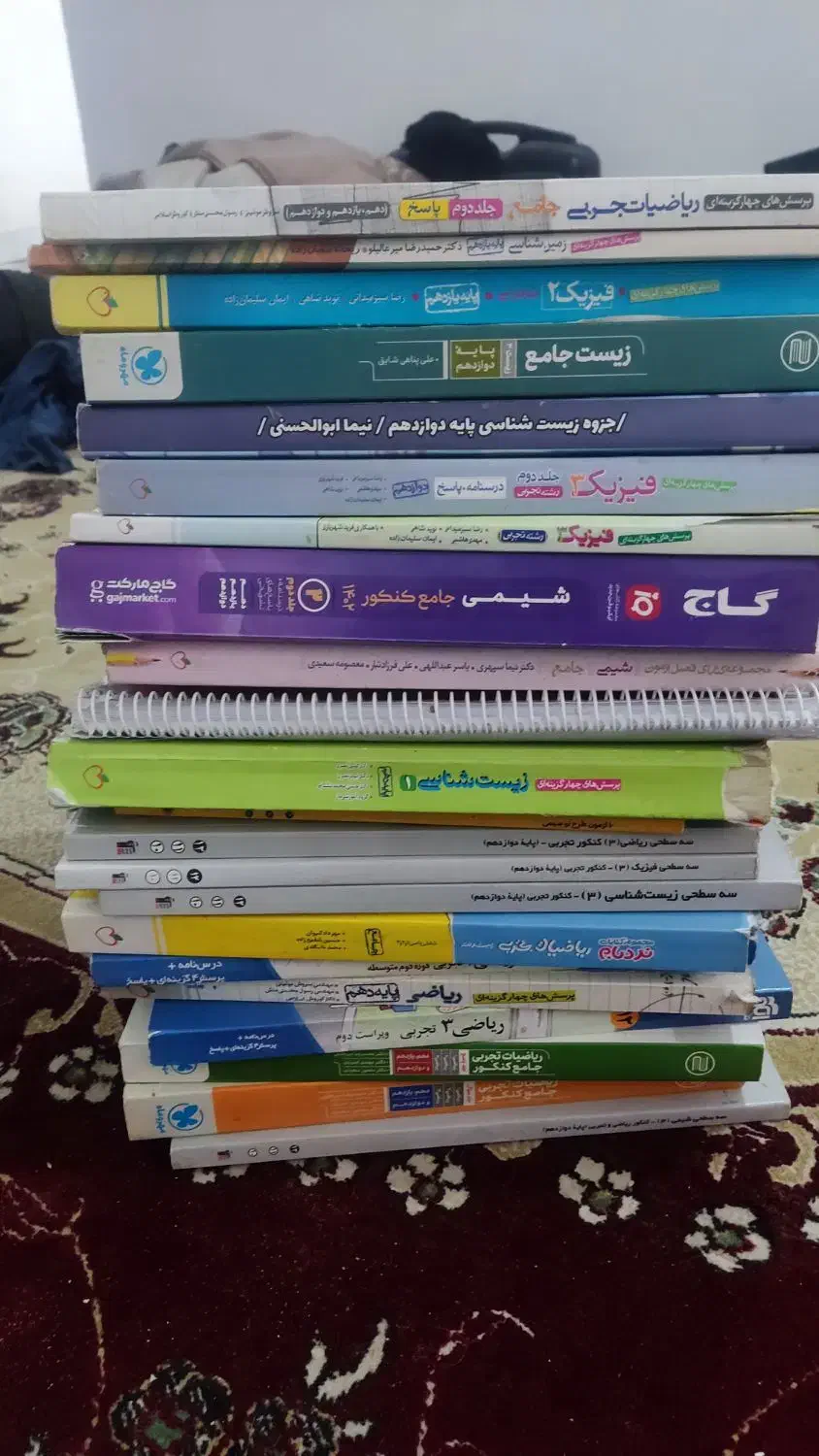 کتاب های کنکوری|کتاب و مجله آموزشی|اهواز, فولادشهر|دیوار