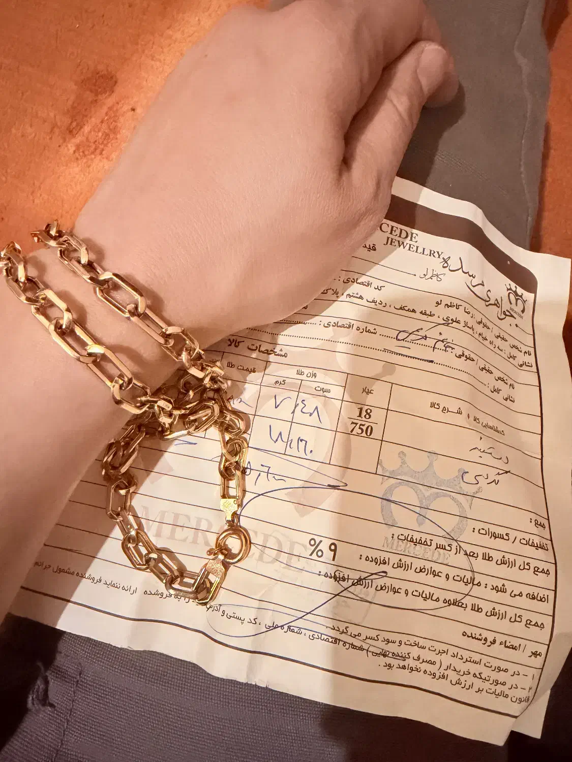 طلا|جواهرات|قزوین, |دیوار