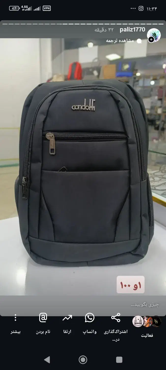 کوله به قیمت فاکتور|کیف، کفش، کمربند|خرمآباد, |دیوار