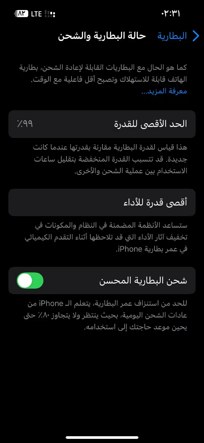 معاوضه ایفون|موبایل|اهواز, اهواز|دیوار