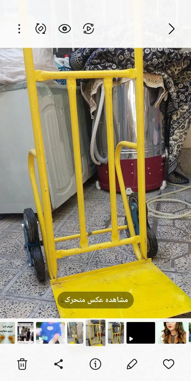 سه چرخه پله رو|ابزارآلات|نهاوند, |دیوار