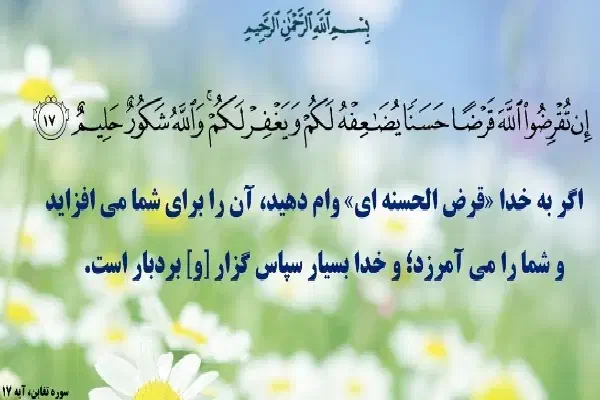 نیازمند قرض الحسنه|خدمات پذیرایی، مراسم|قم, بکایی|دیوار