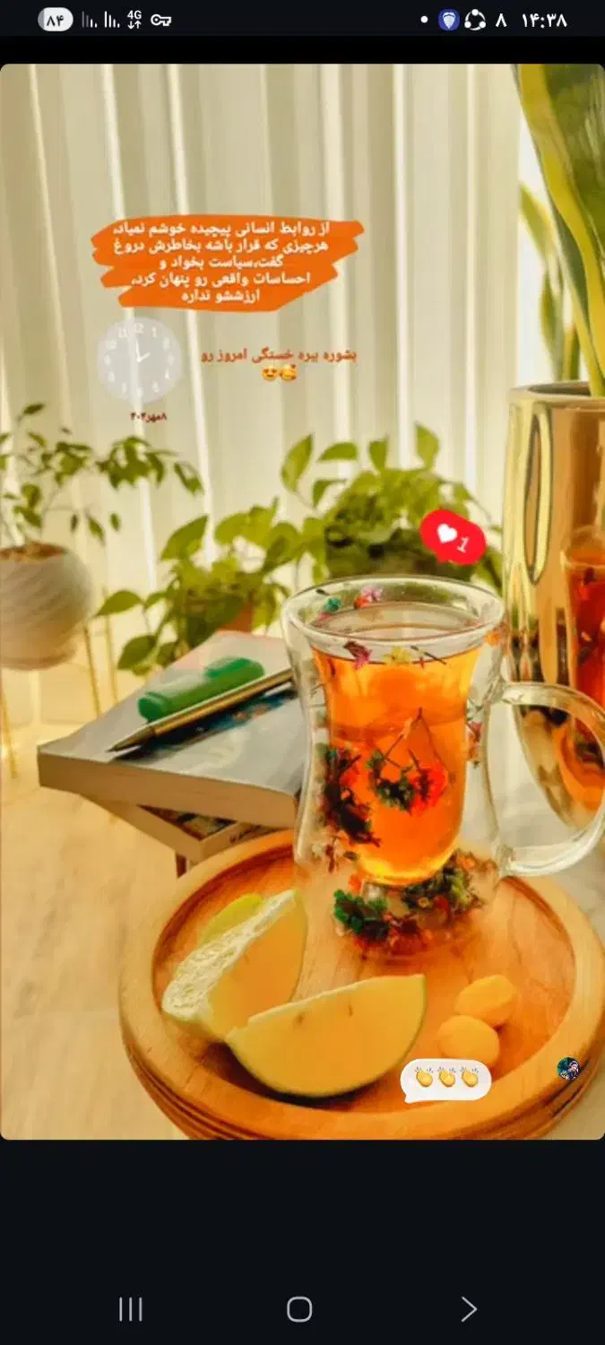 لباس عروس کودکانه|لباس|شیروان (خراسان), |دیوار