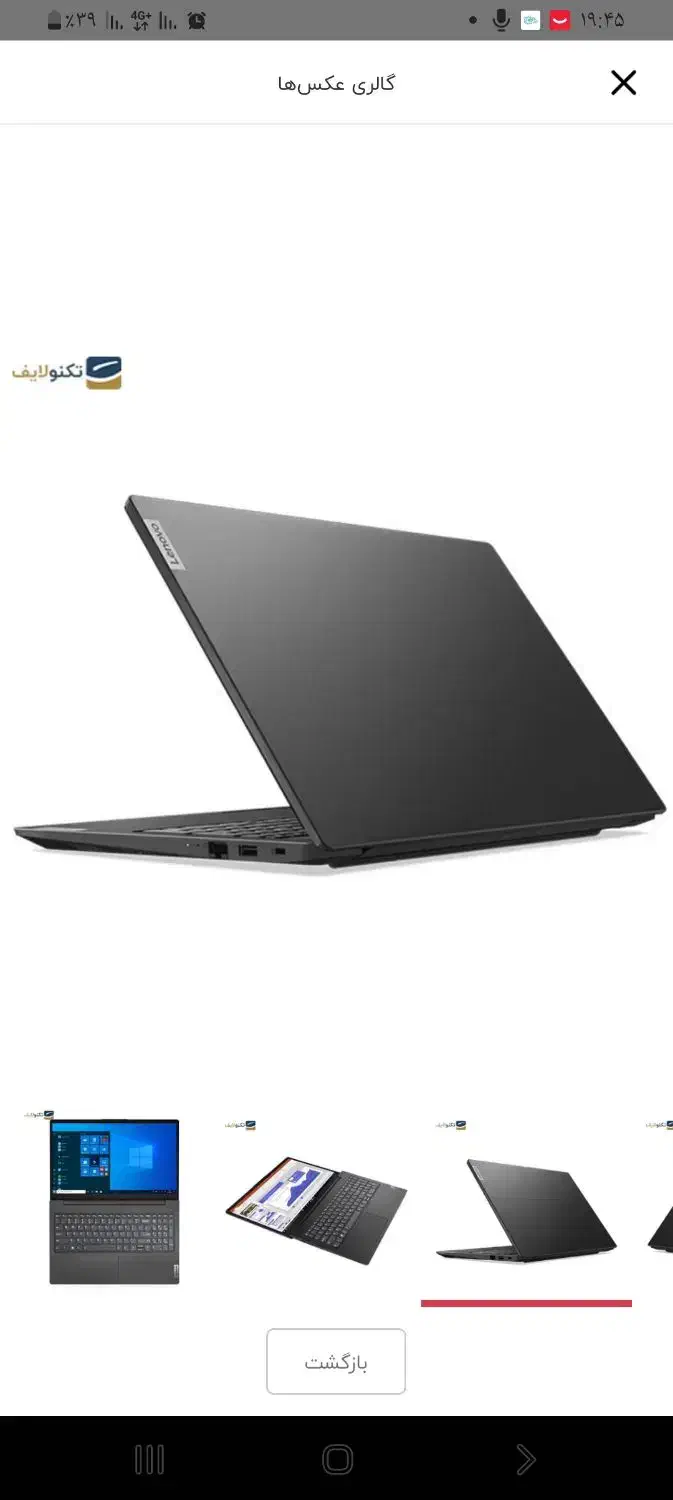 لپتاپ لنوو v15 LGL n4020|رایانه همراه|میناب, |دیوار