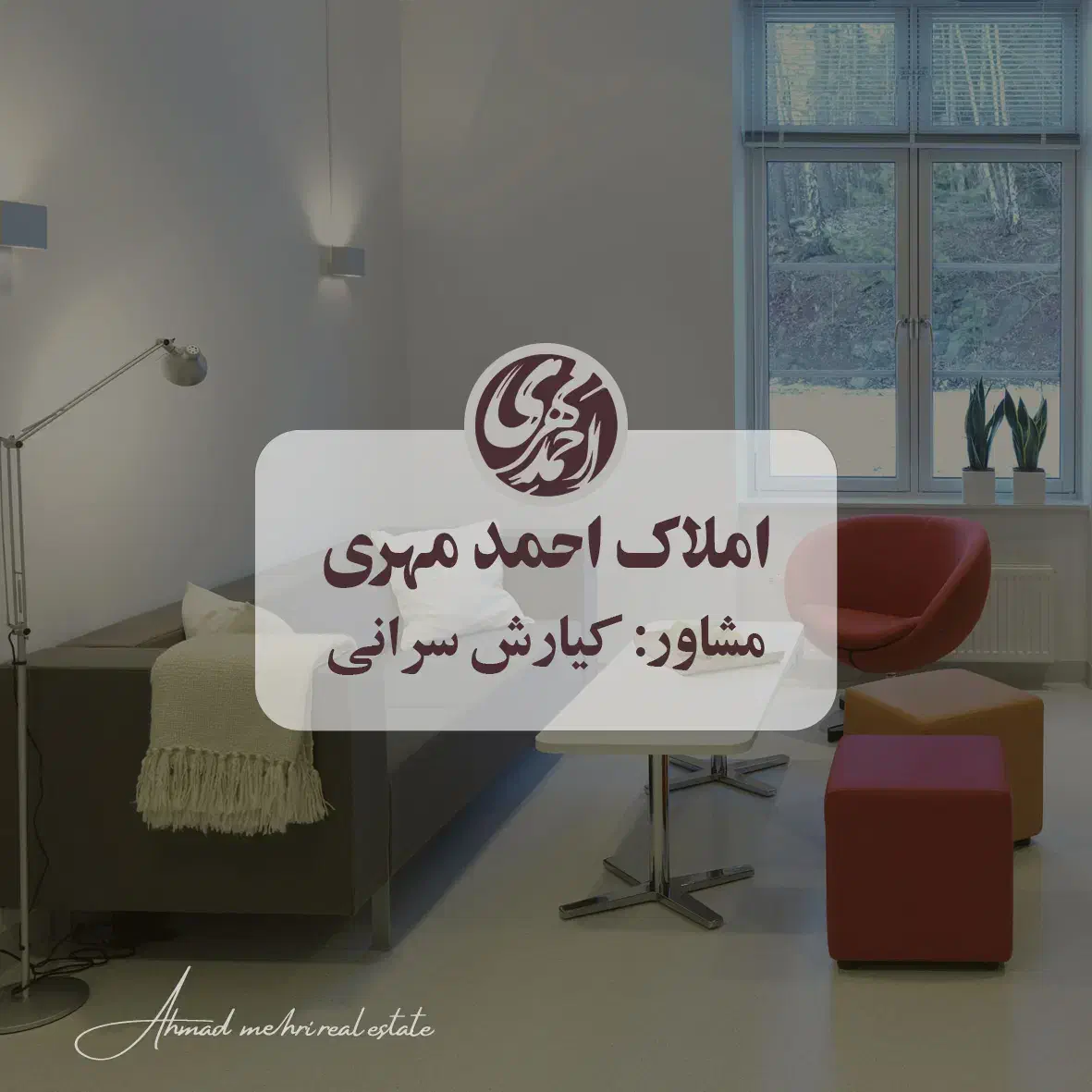 (حکیمنظامی) ۱۷۰متر / معبر پهن / خوش قیمت در منطقه|فروش آپارتمان|مشهد, کوه سنگی|دیوار